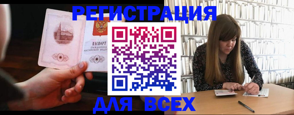 временная регистрация гарантия в Минеральных Водах